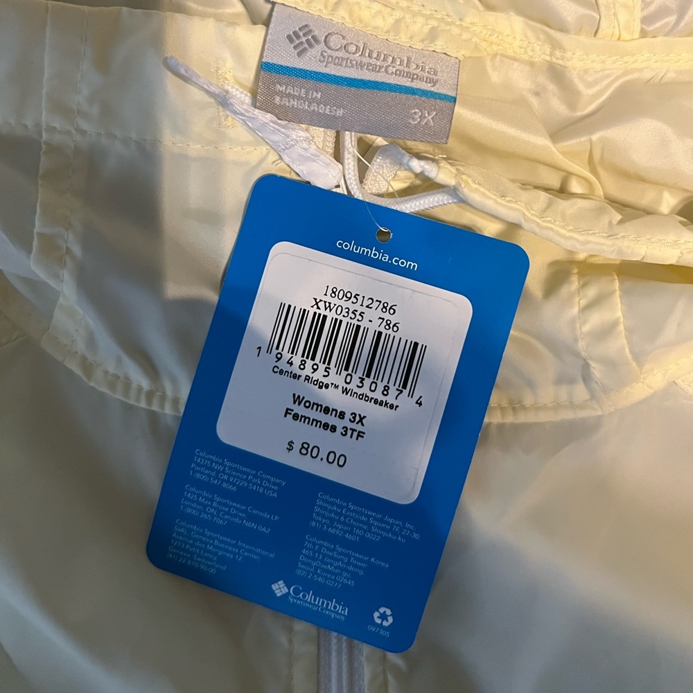 Windbreaker Jacket | Columbia | Yellow and White | Size 3X - Picture 4 of 4